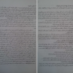 دانلود pdf کتاب بهداشت و تغذیه مادر و کودک پریوش حلم سرشت