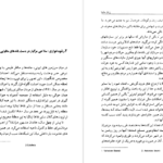 دانلود pdf کتاب زنان مافیا کلر لانگریگ