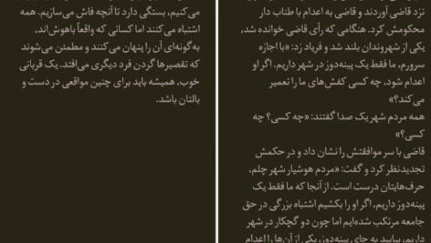 دانلود pdf کتاب ۴۸ قانون قدرت رابرت گرین + کتاب صوتی رایگان