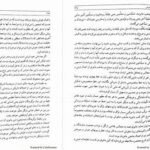 دانلود pdf کتاب فارسی عمومی رضا اشرف زاده